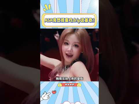 ruka：我就是不喜欢psycho，asa听到dirp竟然睁眼了#asa#ruka#babymons