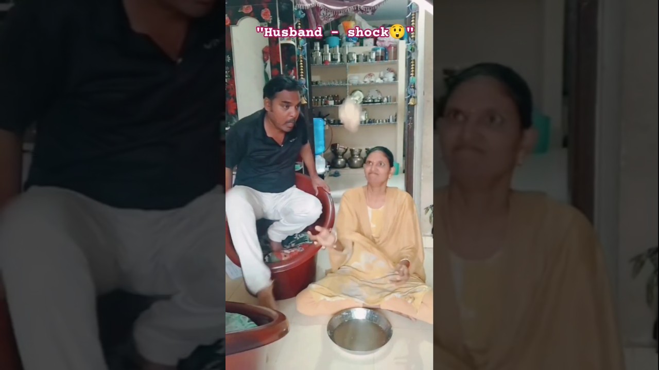 భర్త మంచితనం... భార్య పంచ్‌తో ముగిసింది! 🤣💥 చివర్లో జరిగిన ట్విస్ట్ చూసి నవ్వు ఆపుకోలేరు! 😂 #shorts