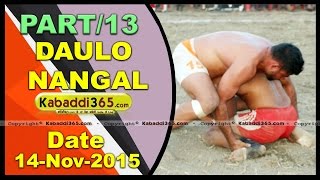 (13) Daulo Nangal (Amritsar) 14 Nov 2015