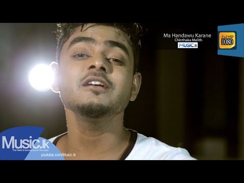 Ma Handawu Karane - Chinthaka Malith