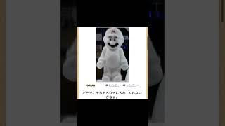 ボケて スーパーマリオブラザーズ【ゲームのbokete】#shorts