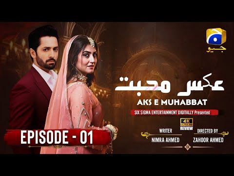 Aks e Muhabbat Episode 01 [Eng Sub] Danish Taimoor - Hiba Bukhari - Pakistani Drama - HD Review
