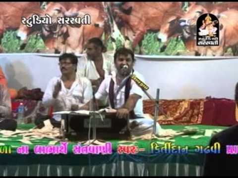 Kirtidan Gadhvi - Veruma Virdo - Part - 3.2 - Mander [Ghed] - Sonal Aai Nu Bhajan