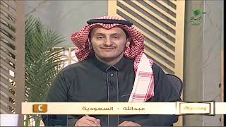 صورة أ.د. علي الشبل | برنامج يستفتونك | حلقة 19 07 1444هـ