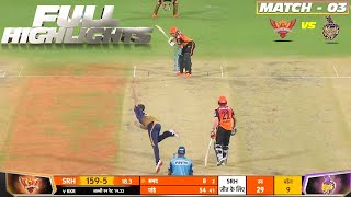 IPL 2021 : SRH vs KKR Full Match Highlights| Match 03|KKR Won by 10 Runs| IPL Match Results