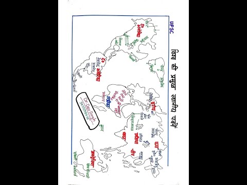 The Amazing World Map! - Study World Geography - Insight Graphs
