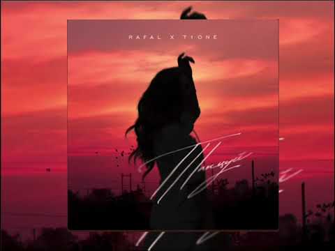 Rafal, T1One - Танцуй (Новинка 2023)