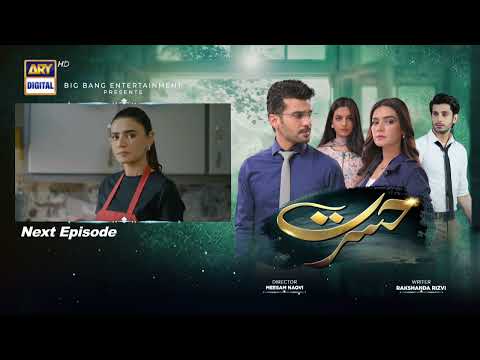 Hasrat Episode 4 | Teaser| ARY Digital Drama