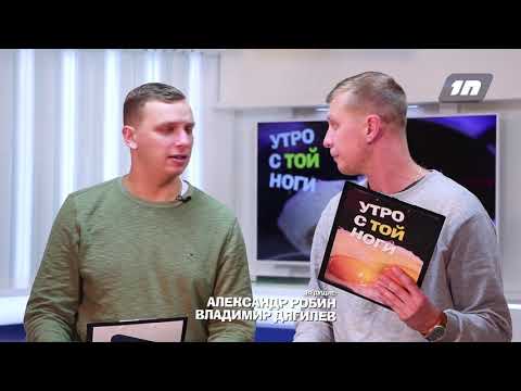 Утро с той ноги # Псков попал в очередной анти-ТОП