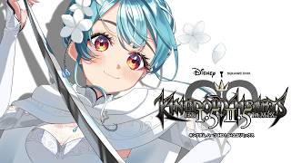 【キングダムハーツHD1.5+2.5】ずっとこの世界にいたい＃４【ぶいすぽ/白波らむね】