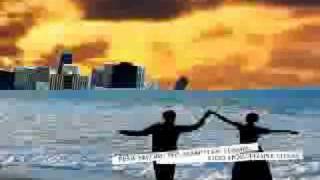 Fear Before The March of Flames Sarah Goldfarb FBTMOF