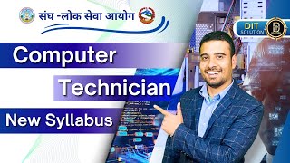 Computer Technician[Computer Operator] Syllabus | Details & Download | #loksewa #computertechnician
