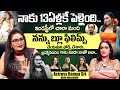 Actress Ramya Sri Bold Interview Actress Ramya Sri Exclusive Full Interview With Anchor Swapna
