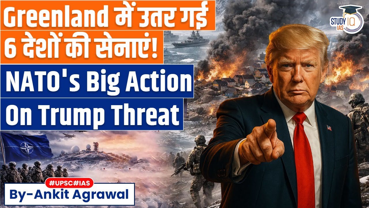 European troops arrive in Greenland as talks with US hit wall | Ankit Agrawal Study IQ