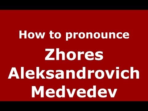 How to pronounce Zhores Aleksandrovich Medvedev (Russian/Russia) - PronounceNames.com