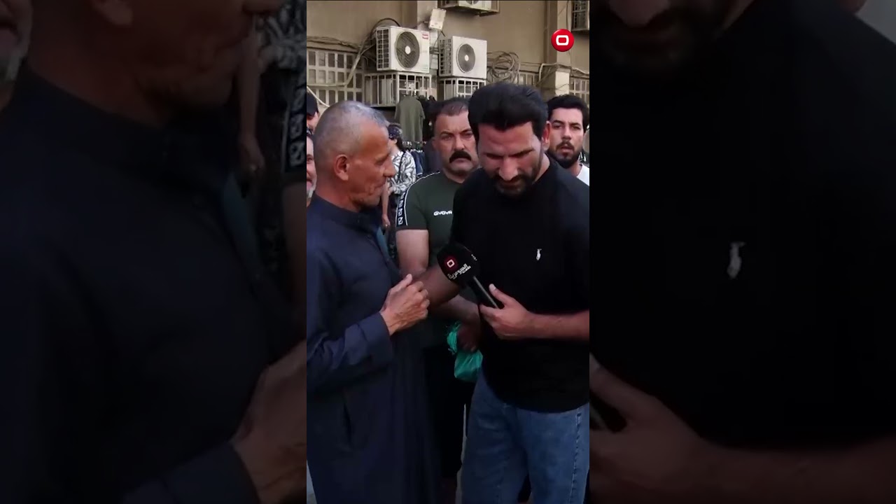 فيديو | أسست الاتحادية على ايدي واريد ارجع#shorts