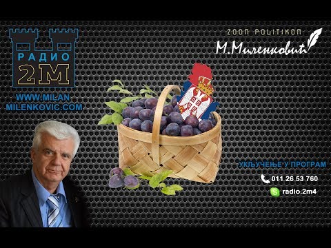 Srbija među šljivama - 05.11.2018 - OPSTRUKCIJA TUŽBE PROTIV NATO Gost: Prim Dr Radomir Kovačević