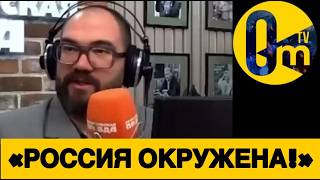 «ПОРА ПРИЗНАТЬ, ЧТО ПУТИН НЕ СМОГ!»