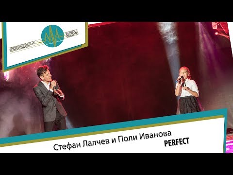 Стефан Лалчев и Поли Иванова - Perfect (Музикален импулс 2018)
