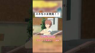 どこに行ってたザマスか⁉️ #黒がいこつ