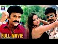 Rajasekhar Telugu Full Length Thriller Movie Namitha Telugu Full Screen
