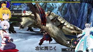 【MHXXゆっくり実況】第十三話「マサクル。その意味は、皆殺し！」