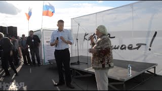 «Пропустите бабушку!»
