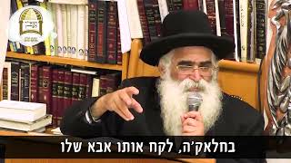 הרב יורם אברג'ל: ההשפעה של חיבוק מהבעל שם טוב