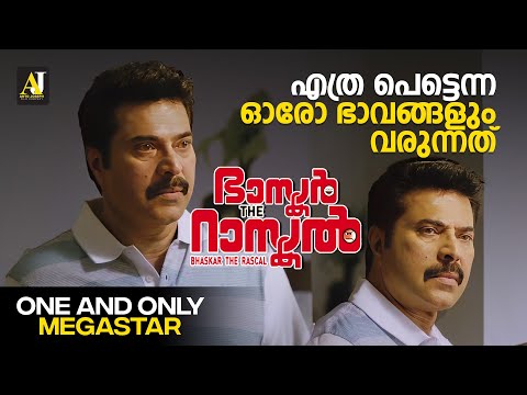 പല പല വേഷങ്ങൾ പല പല ഭാവങ്ങൾ | malayalam movie scene | malayalam movie | malayalam full movie #movie