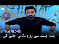 Jism Se Rooh Nikalne Ka Manzar Waseem Badami 19th April 2021 Qasas Ul Islam