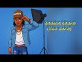 BHATUGUTU BHUSHU BHOKO USO WAKO Pro MADULU STUDIO
