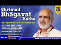 Day 3 Shrimad Bhāgavat Katha Pujya Bhaishri Jamnagar Gujarat