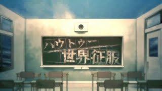 - 【MAYU&結月ゆかり】ハウトゥー世界征服【カバー】