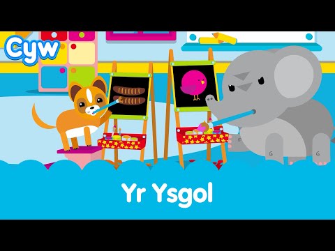 Cân yr Ysgol (Cyw's School song) | Cyw | S4C