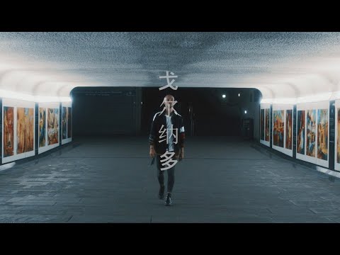 inhale - clothing commercial | Spec-Spot