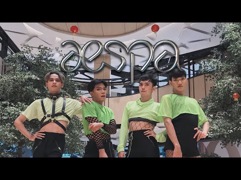 AESPA 에스파 "BLACK MAMBA" DANCE COVER BY ACE FROM INDONESIA