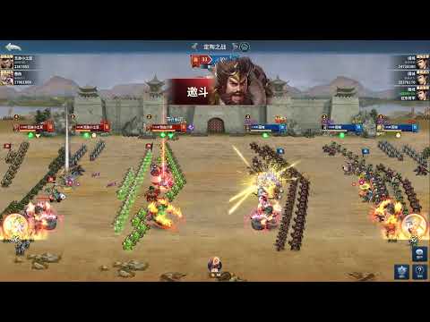 Three Kingdoms Conqueror