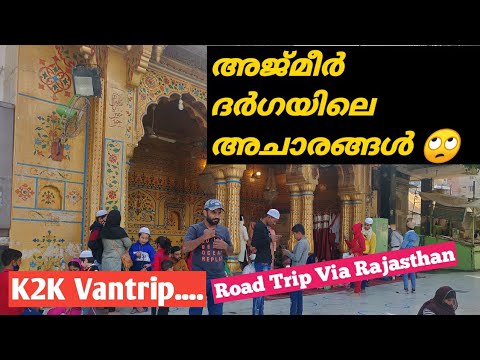 Ajmer-Rajastan. kerala to Kashmir Vantrip Malayalam Travel videos