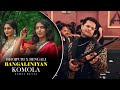 Khesari BANGALINIYAN X KOMOLA BHOJPURI X BENGALI BNAGER MIX SAHNI BEATZ 4K VIDEO