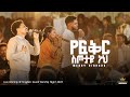 Mesay Birhanu @Kingdom Sound Worship Night 2023 'Ye Fiker Sitotaye' Original Song By Bereket Tesfaye
