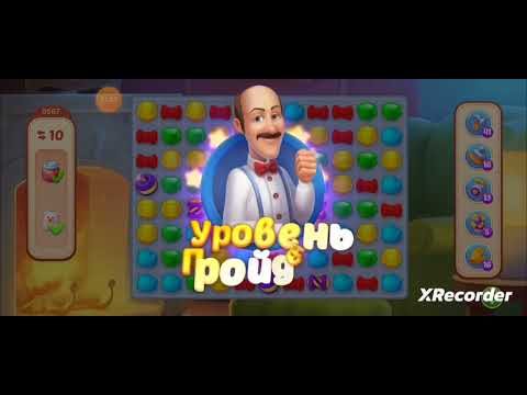 Homescapes 9566, 9567, 9568, 9569, 9570 level completed