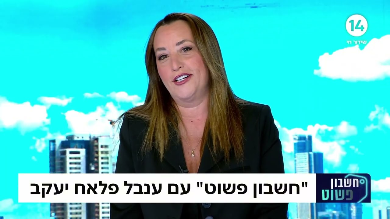 הליכי גירושין בישראל: מדריך מקיף להבנת הזכויות והתהליכים