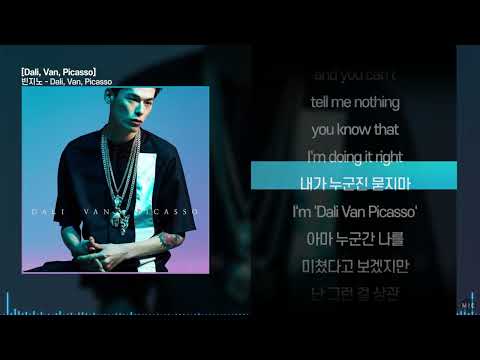 빈지노 (Beenzino) - Dali, Van, Picassoㅣ Lyrics / 가사