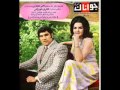Video for u202bدانلود اهنگ هاي شاد هايدهu202c