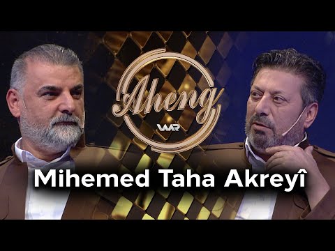 Aheng - Mihemed Taha Akreyî | ئاهەنگ - محەمەد تاها ئاکرەیی