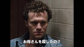 300人以上を殺害した“実在の連続殺人鬼”の日常を描く　映画『ヘンリー』予告編