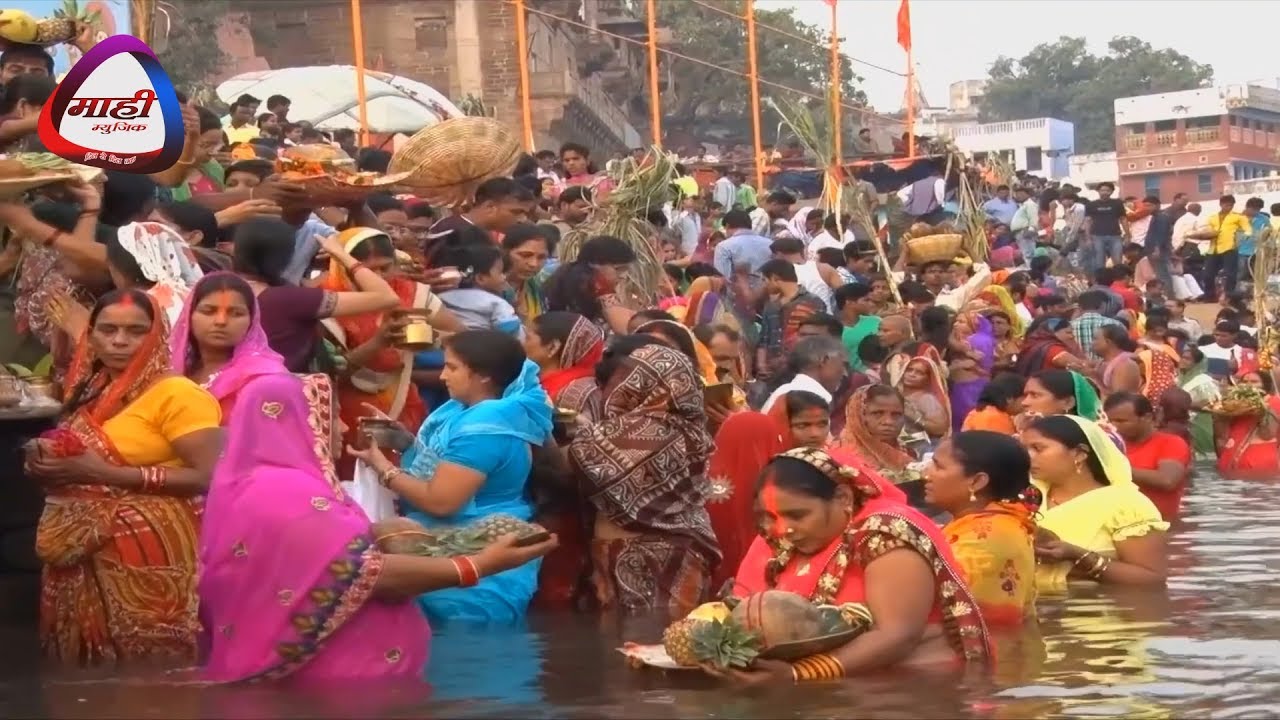 Bhojpuri Chhath Geet || छठ की महिमा || Anuradha Anmol~Ajay Anmol || Chhath Ki Mahima