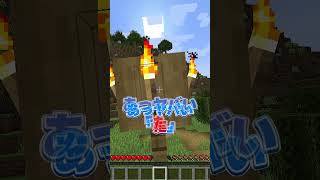 「た」って言ったら重力が変わる世界 #マイクラ #マインクラフト