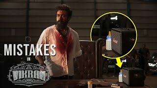 Vikram Movie MISTAKES & Hidden Details | Kamal Hassan | Lokesh Kanagaraj | Rolex | Duo media