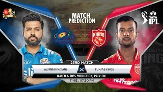 MI vs PBKS IPL 2022 23rd Match Prediction- 13 April| Mumbai vs Punjab IPL Match Prediction #ipl2022